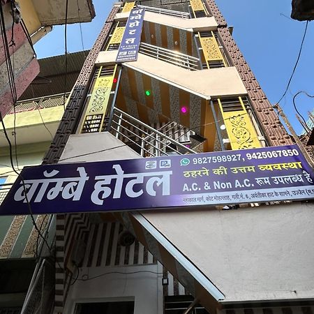 Bombay Hotel Ujjain Exterior foto